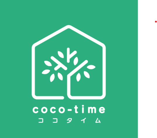 はじめまして、ココタイムです！ – coco-time